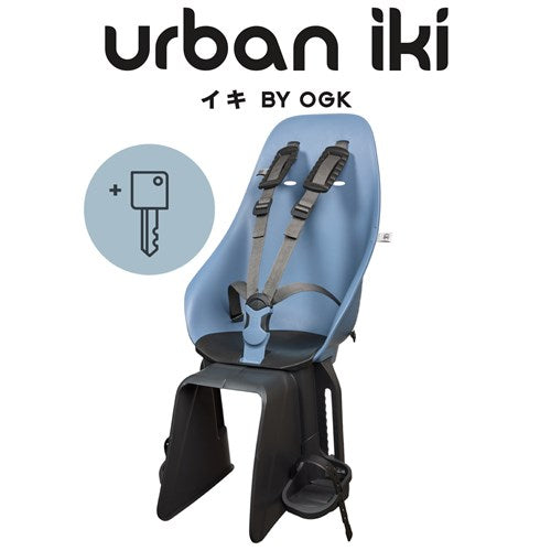Urban Iki Rear Seat Easyfix - Fuji Blue + Bincho Black